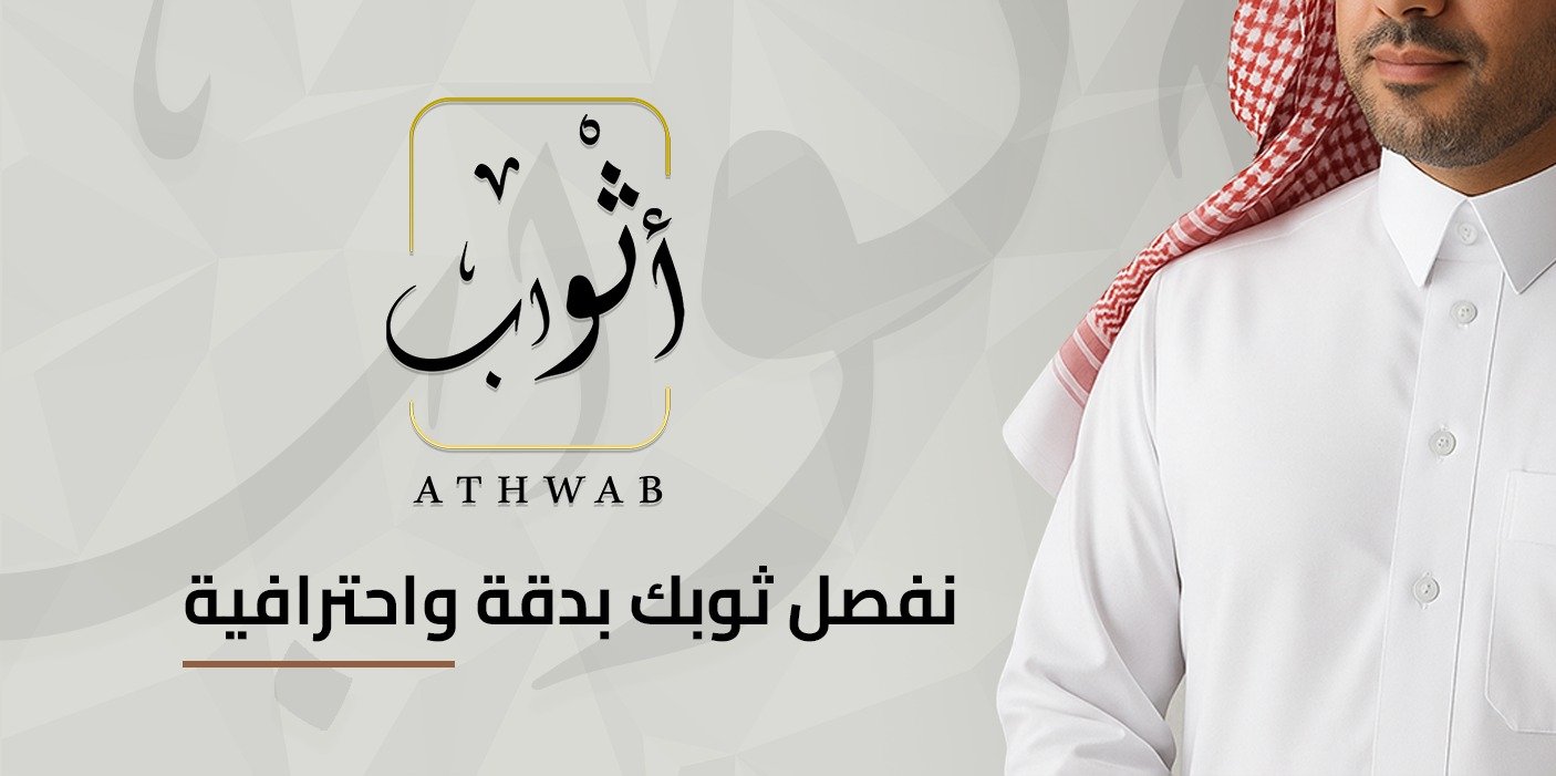 Full width banner